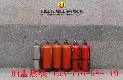 消防资质加盟