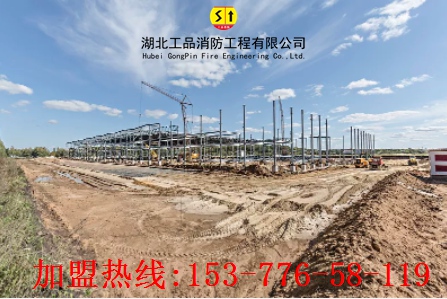 消防资质加盟
