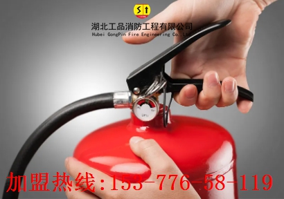 消防资质加盟