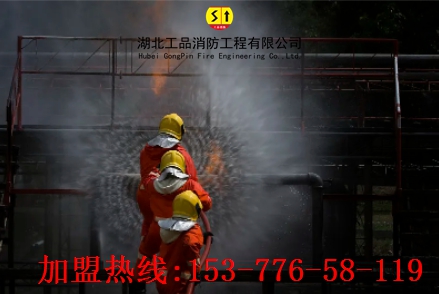 消防分公司加盟