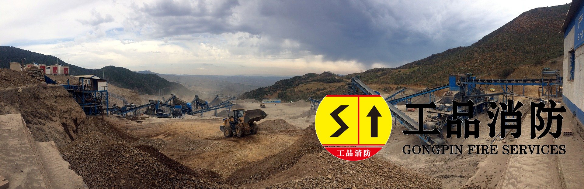 消防分公司加盟的好处