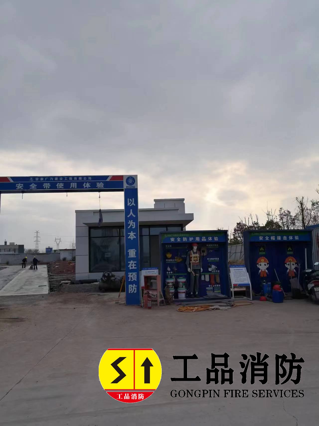 盟建筑资质分公司