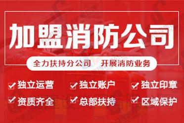 建筑资质加盟分公司是骗人的吗?