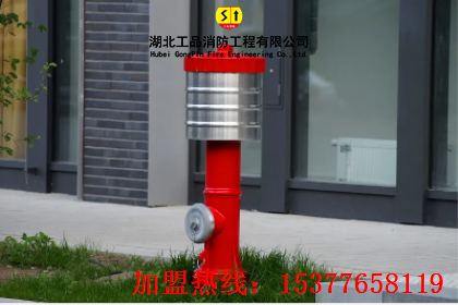 消防分公司加盟应该注意那些方面?