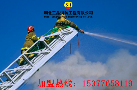 正规的消防工程加盟分公司流程