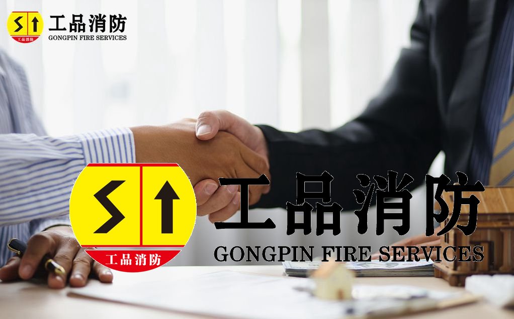 加盟一级资质的消防公司有哪些方便之处呢?