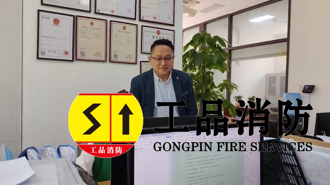 加盟消防资质有什么好处呢?