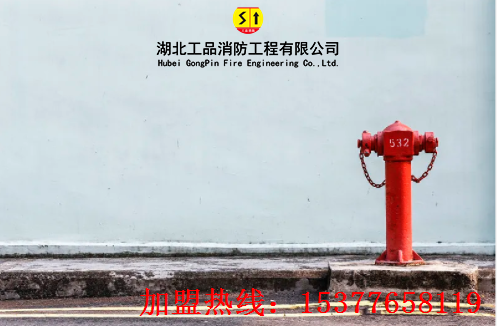 办理一个消防资质需要花多少钱?